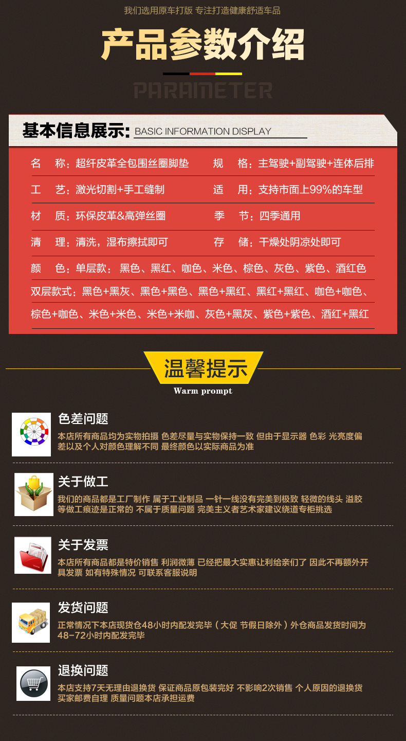 双层脚垫的_20