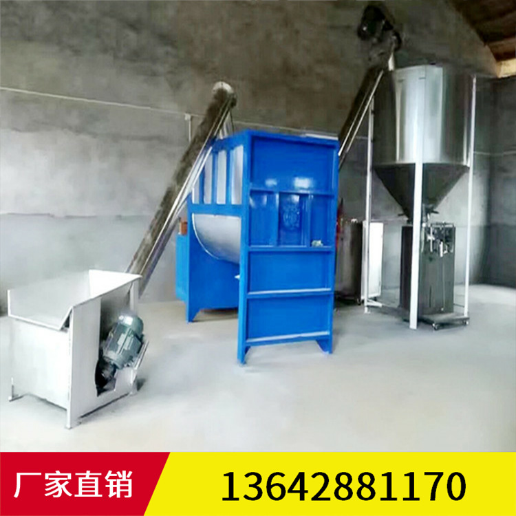 长沙供应卧式搅拌机 腻子粉卧式不锈钢拌料机  U型卧式搅拌桶厂家
