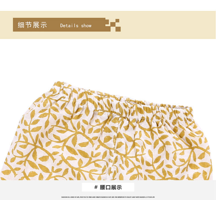 防蚊裤_17.jpg