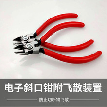 ����Q�ձ�MERRYԭ�b�M����Ӽ�б���Qб�ڼ�PCB���ٌ��ü�55SPM