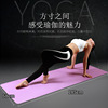 厂家直销瑜伽垫瑜伽柱瑜伽轮瑜伽砖瑜伽用品尺寸颜色材料LOGO定制|ms