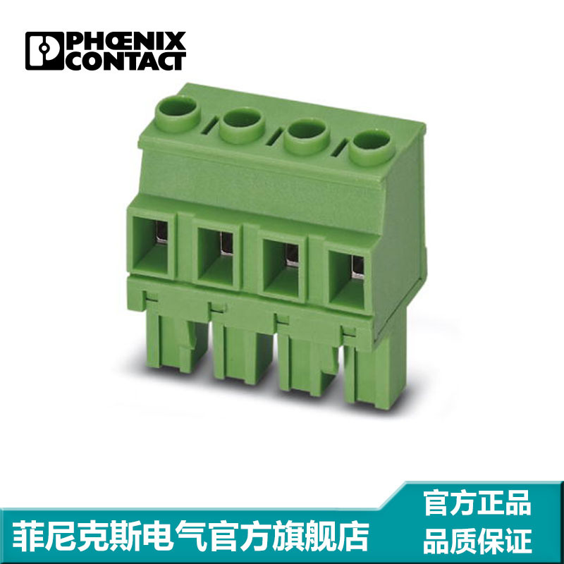 菲尼克斯 连接器 - GMVSTBR 2,5 HV/ 4-ST-7,62GY2BD - 1703833