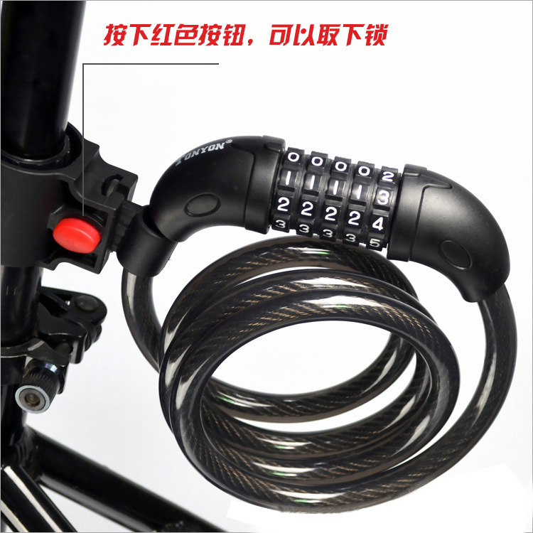 Bicycles equipment general five -digit password lock TY566TONYON…