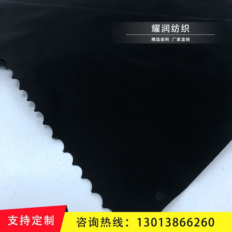 厂家现货 75D经纬加捻半记忆(32) 羽绒服棉服冬装面料