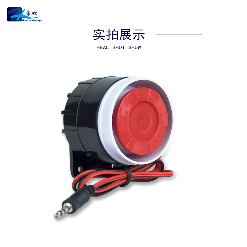 High score Alarm SFB-55 Xiangqi Buzzer horn DC12V 24V 220V