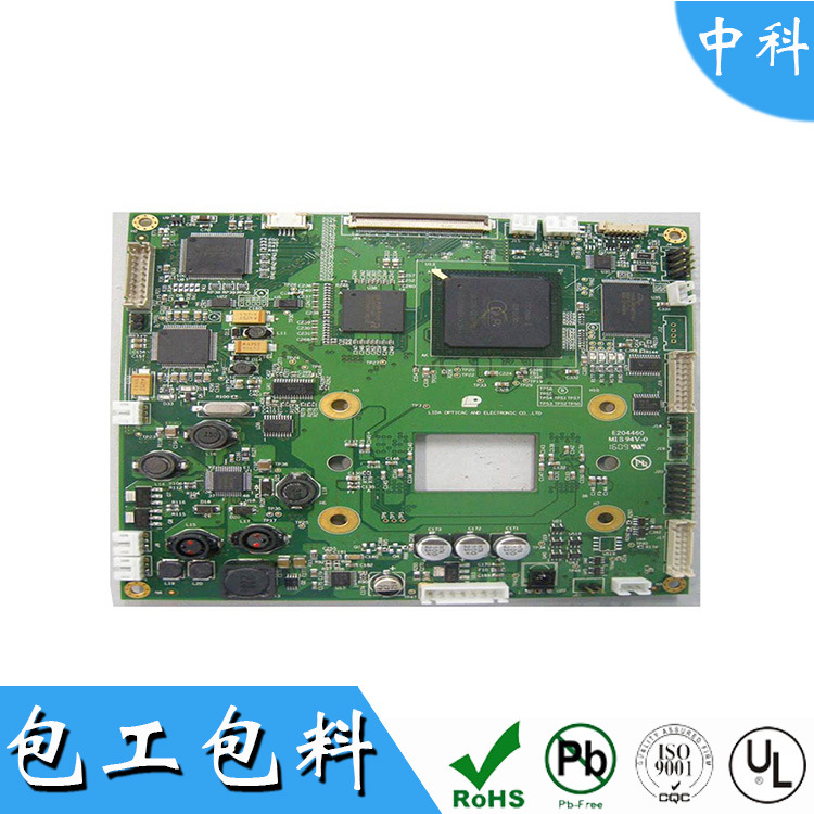 实力厂家加工各种电子板高精密SMT贴片加工高品质PCBA、加工