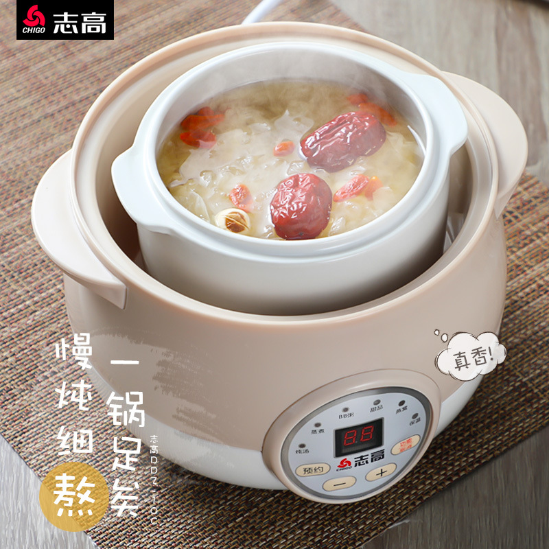 志高电炖锅迷你婴儿辅食全自动隔水陶瓷燕窝炖锅煲汤炖汤陶瓷炖盅|ms