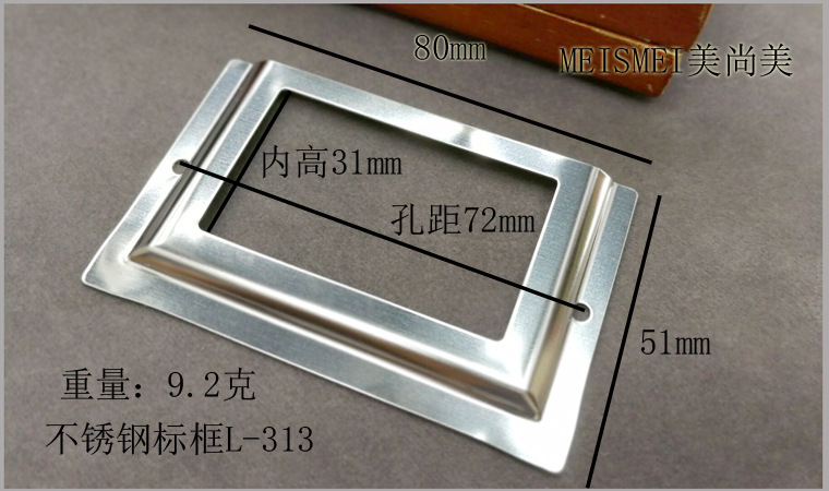 80*35mm不锈钢标签框文件相框拉手 标签卡片框插孔拉手指示牌架详情23