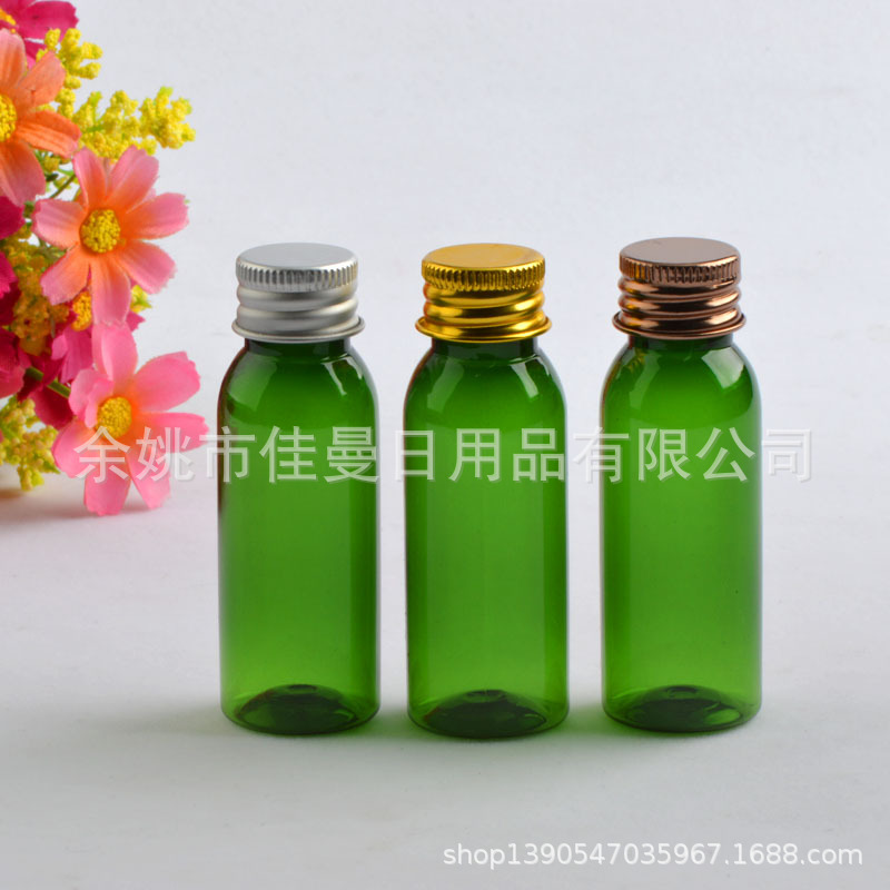 30ml毫升水乳分装瓶 纯露空瓶 pet铝盖瓶 迷你小瓶子