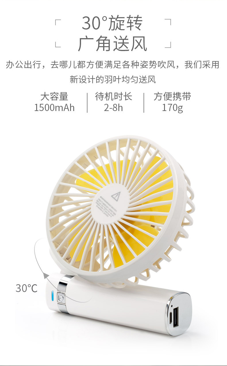 S2手持折叠风扇-副本_02.jpg