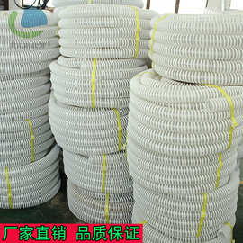 耐磨耐高温PU塑筋增强软管打磨机谷物饲料抛丸机输送吸料吸 尘软