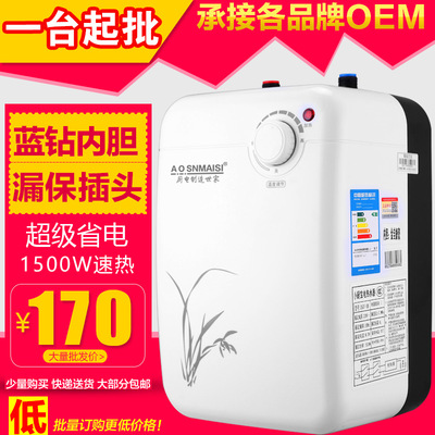 household Storage Super Hot Kitchen Po Tankless Hot treasure kitchen heater outlet 8L L wholesale