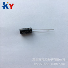 直插铝电解电容 680UF 16V 体积 8*12MM 高频低阻长寿命耐高温