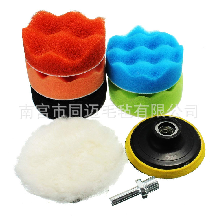 汽车美容 3-7英寸抛光打蜡海绵盘套装 平面波浪海绵轮8件套