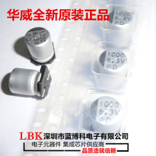 �NƬ늽����1000UF16V �A��Ʒ�| ԭ�b �|������