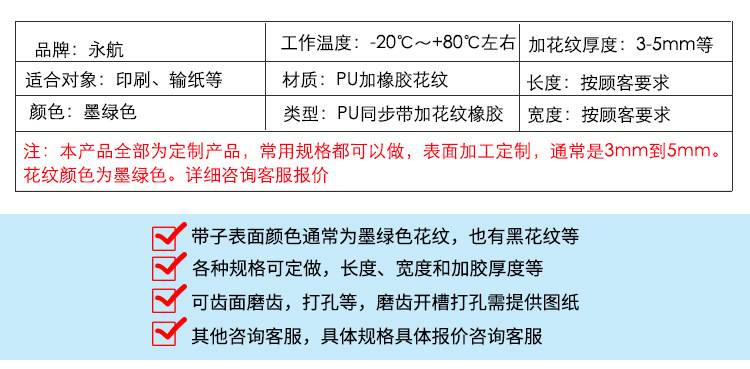 花纹带_03.jpg