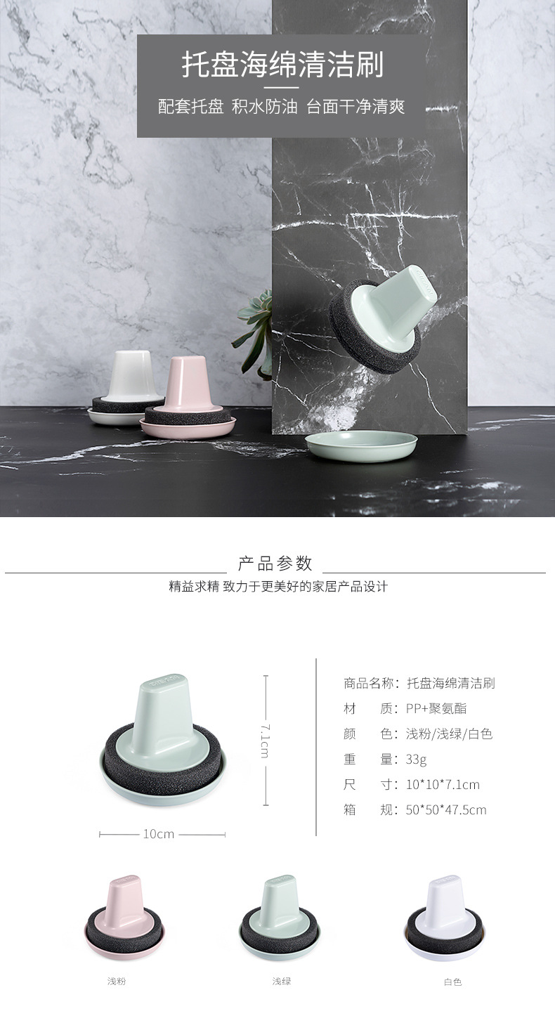 托盘海绵清洁刷_01.jpg