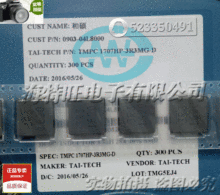 ̨cһw늸 TMPC1707HP-3R3MG-D Mԭb 17*17*7 3.3uH