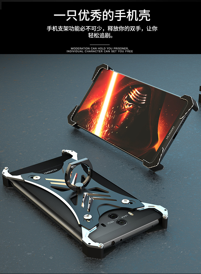 R-Just Soul Calibur Blade Master Ring Holder Shockproof Aerospace Aluminum Metal Shell Case Cover for Huawei Mate 10 & Huawei Mate 10 Pro