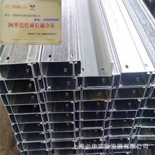 �Ϻ���ɽC��䓇��˟���\��프C�lC���200*100*20*1.8�ɛ_�׼ӹ�