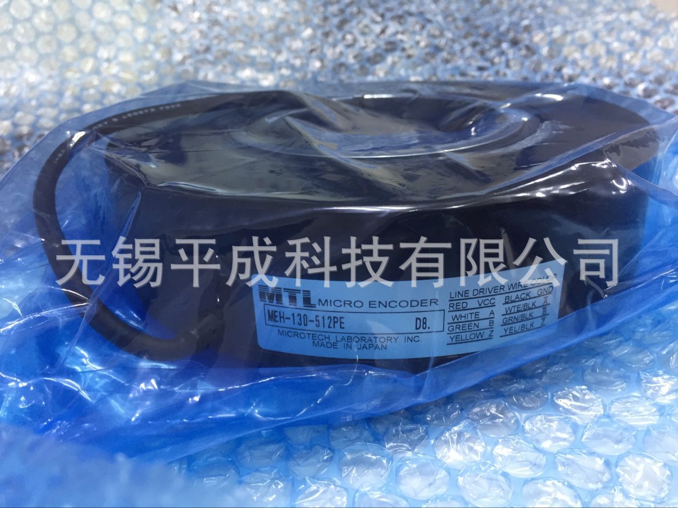 MTL增量式编码器MEH-130-512PE