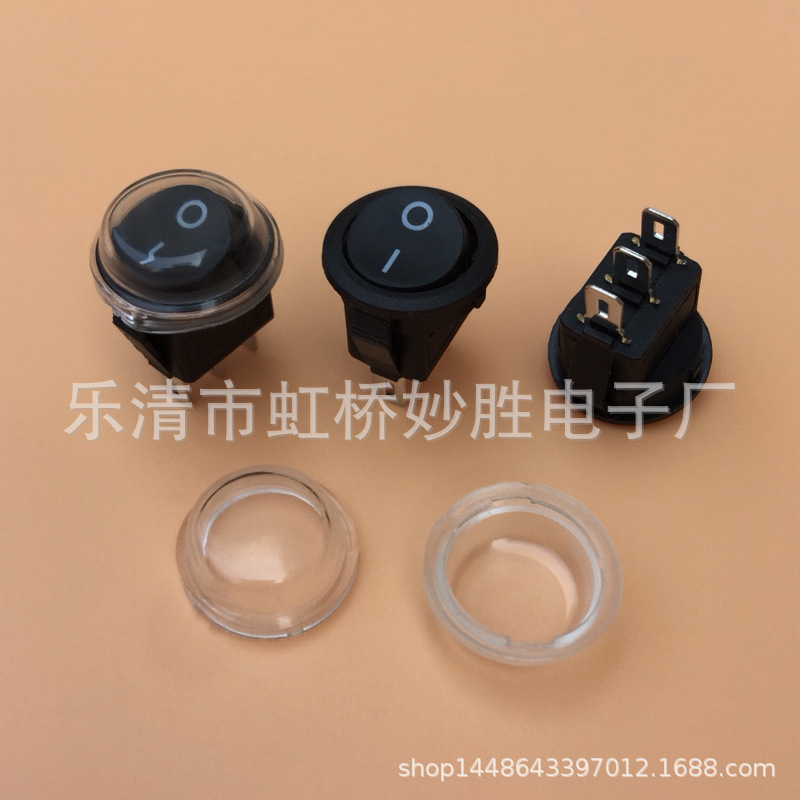 船型开关 防水小圆形直径16.5上圆下方全黑翘班开关 三脚两档
