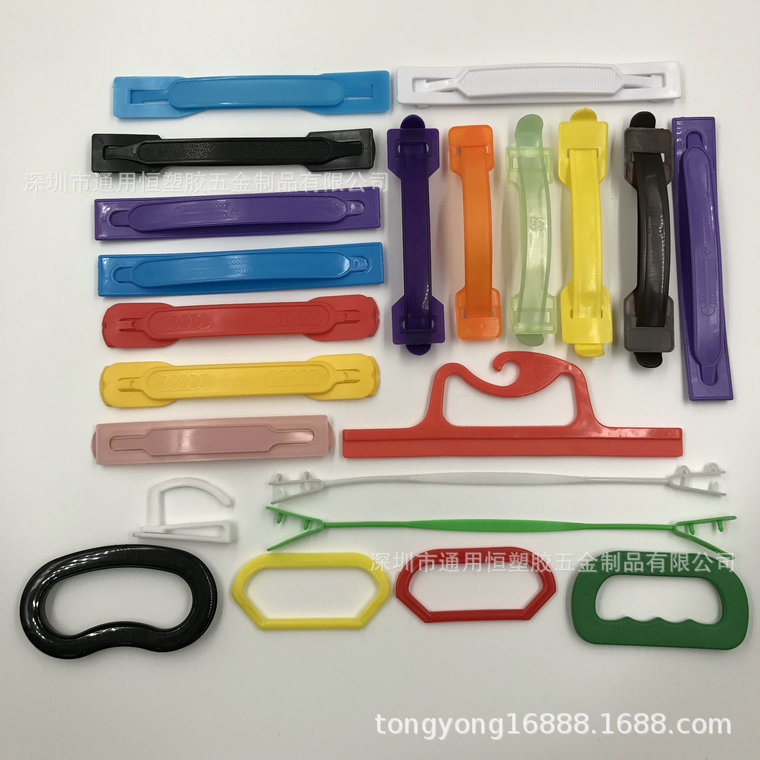 通用恒供应批发纸箱提手塑胶手提带手提扣彩盒拎手纸盒把手