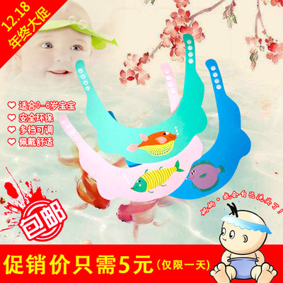 促销儿童浴帽婴幼儿洗发帽宝宝洗头帽防水帽洗澡帽可调节|ru