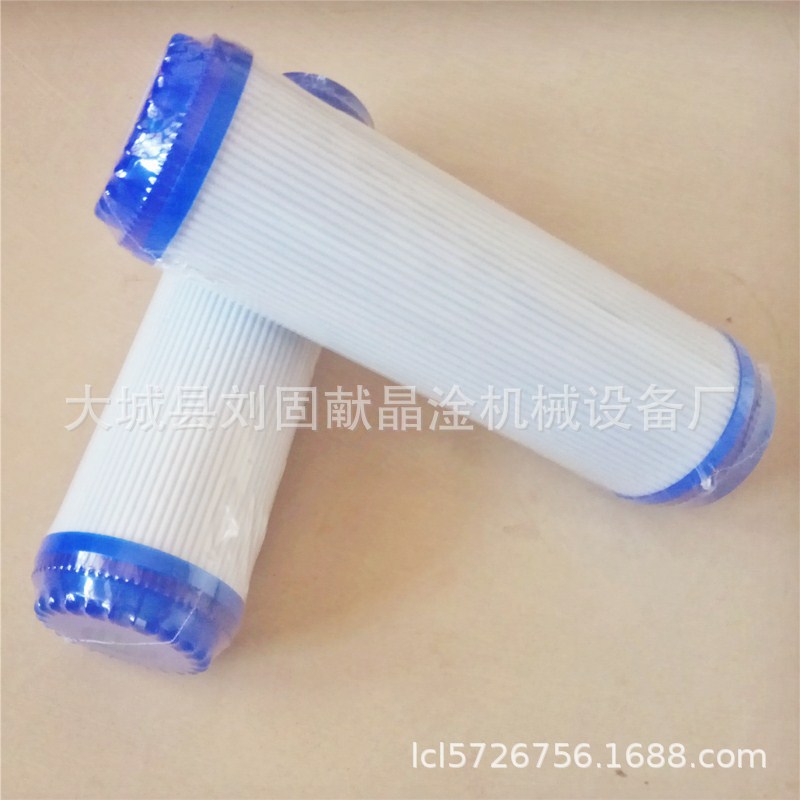 全封包装饮水机滤芯