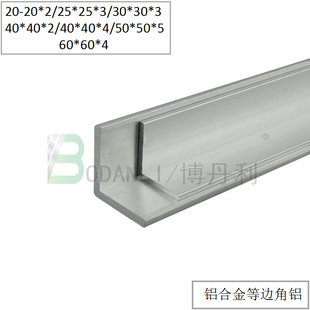 ��߅���X40*40*4mm   L���X�Ͻ��Ͳ�   ����ӹ�