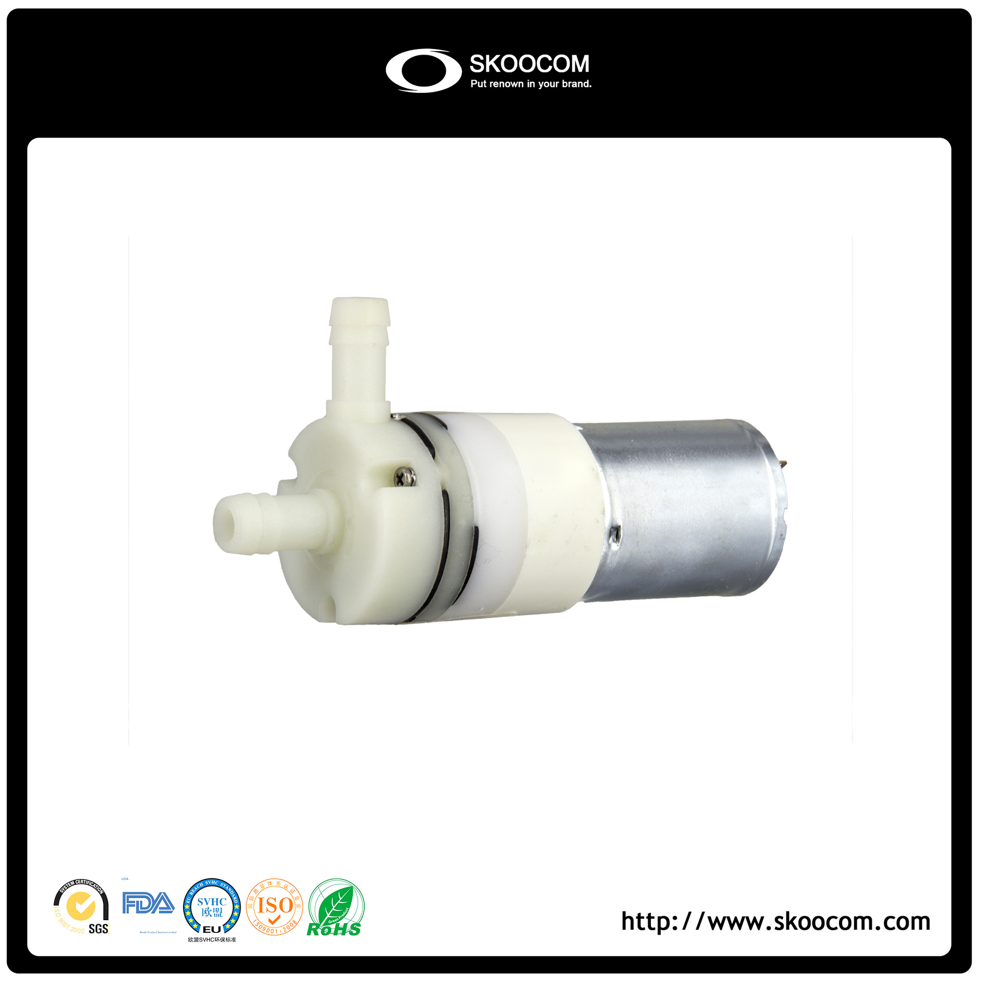 SKOOCOM厂家直销微型水泵高流量抽水饮水机鱼缸增氧泵