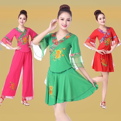 Chinese folk dance costumes traditional fan umbrella dance dresses square dance clothing performance clothing hanfu suit classical dance