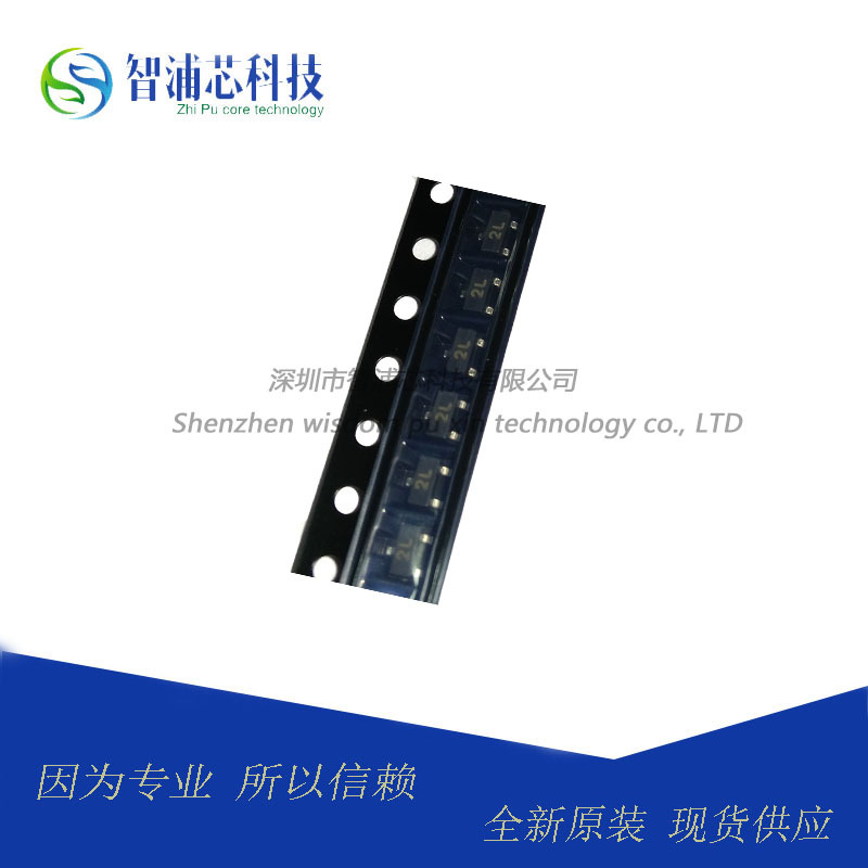 原装 MMBT5401 SOT23 5401 丝印2L  贴片三极管