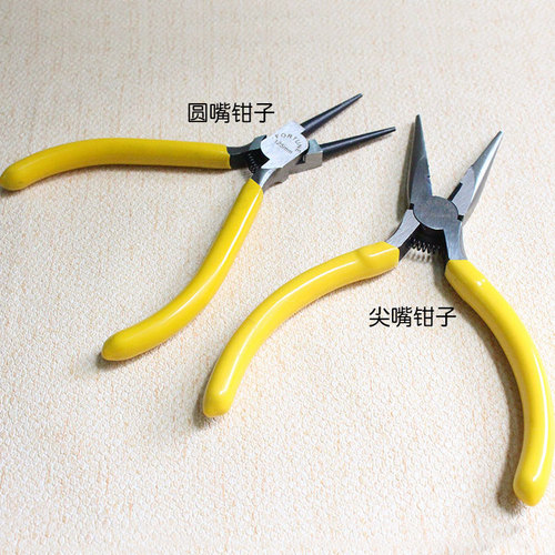 Jewelry DIY hand processing needle nose pliers round nose pliers jewelry accessories materials spring pliers closing tool