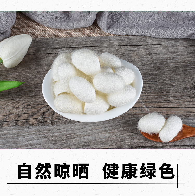 Silkworm Cocoon Shells (Bombyx mori) — Dried Food-Herb Cocoon Husks, Unsulfured, 500g key features