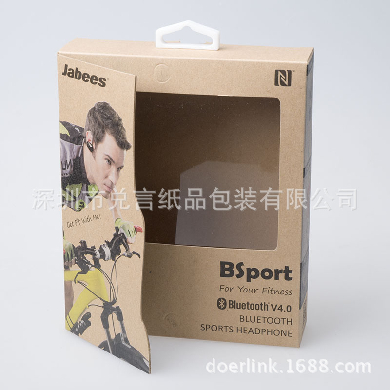Bluetooth蓝牙耳机包装盒供应 牛皮纸特殊白墨印刷