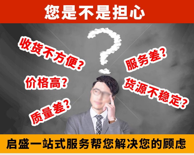 启盛灰色_06.jpg