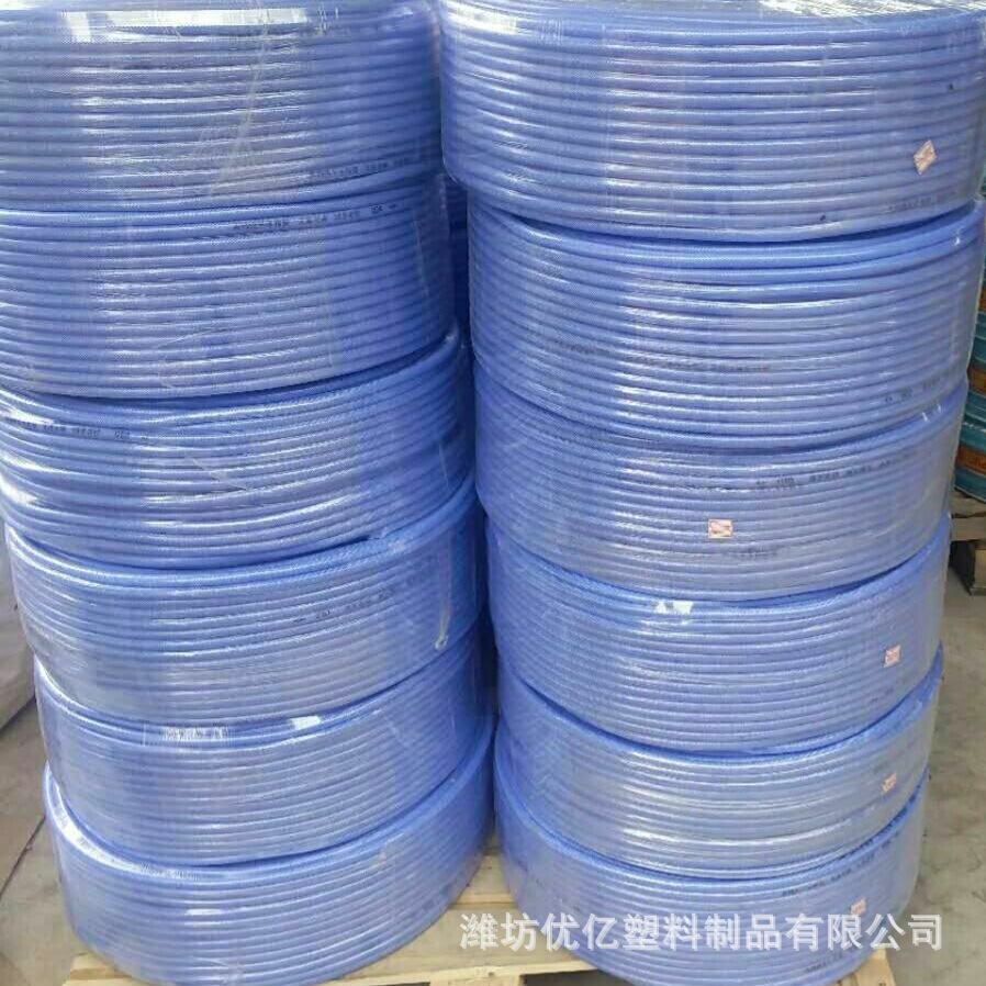 批发供应海蓝PVC洗车花园水管 四季柔软 PVC洗车水管