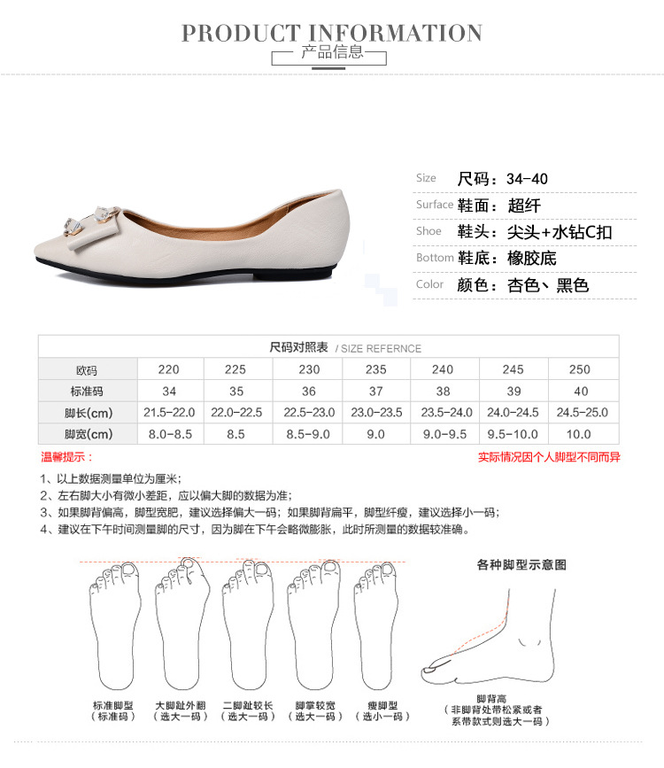 Chaussures tendances en Microfibre - Ref 3440171 Image 10