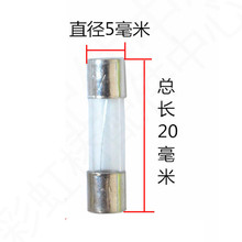 彩电电源保险T3.15A（延时）保险丝/管5X20mm 1盒100个电视机配件