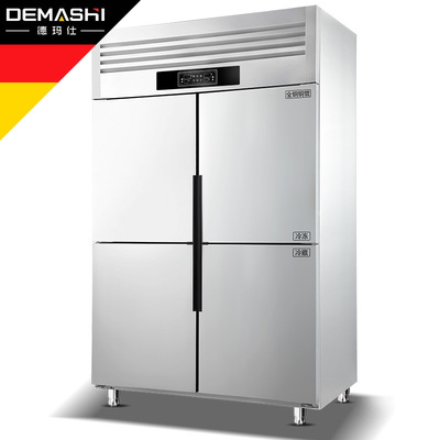 德玛仕商用四门冰柜立式冷冻冷存展示柜冷柜四门全冷冻BCD-900A
