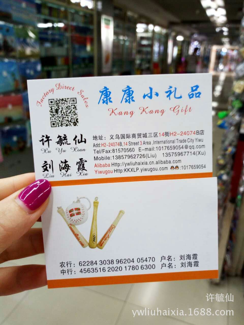 004815572DF97EF8C508CCC6D440BE