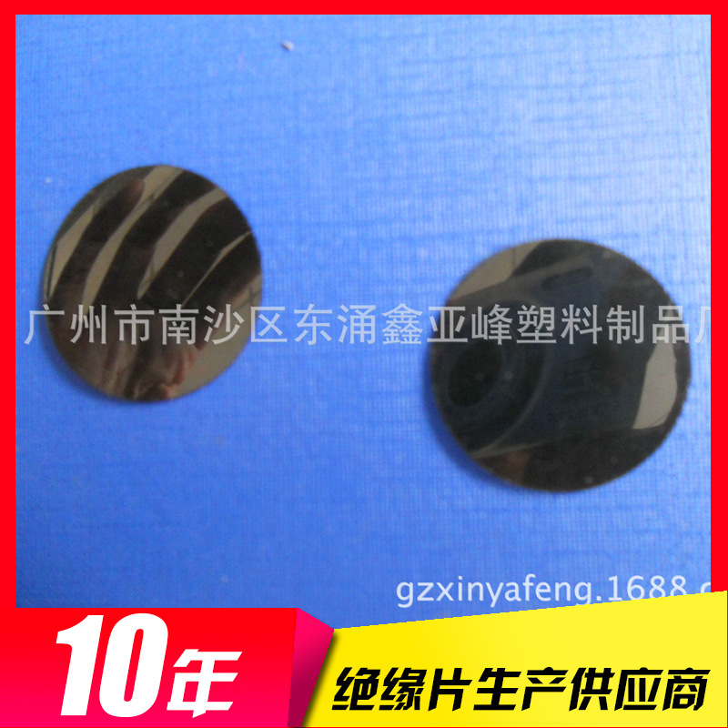 实力厂家优质遮光片黑色PET片 耐高温绝缘麦拉片 阻燃防火