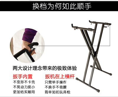 厂家直销电子琴架折叠便携键盘架双管加厚款X型琴支架|ms