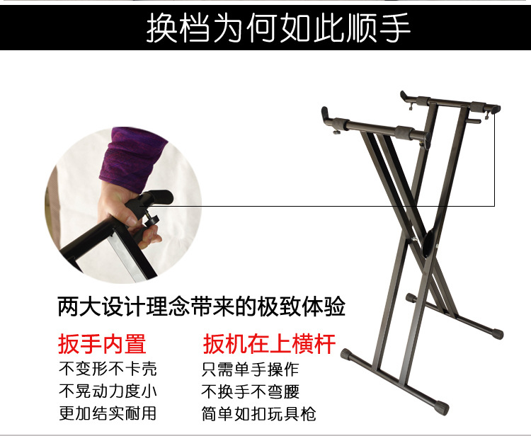 厂家直销电子琴架折叠便携键盘架双管加厚款X型琴支架|ms