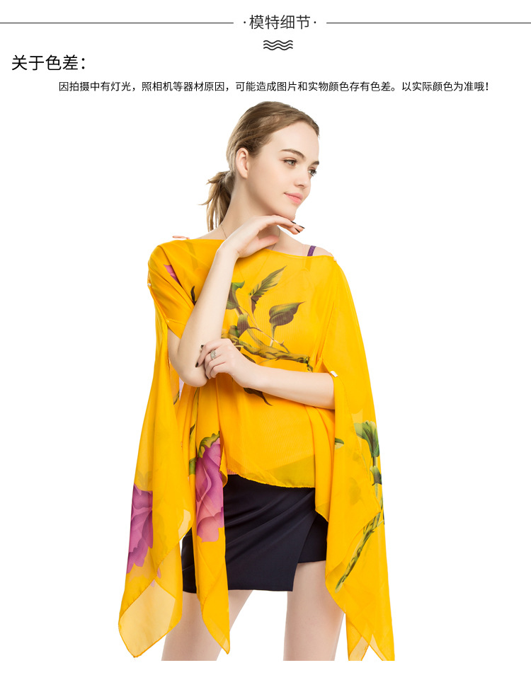 跑江湖丝巾批发 义乌围巾厂家 珍珠扣披肩厂家