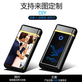 X88大屏打火机LED触屏感应点火正反面支持刻字刻图片广告 制USB
