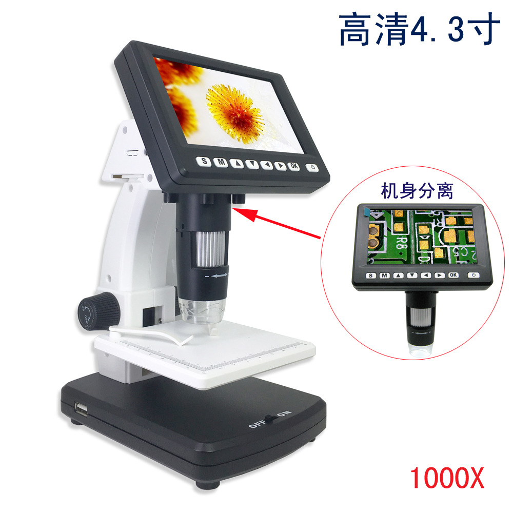 新款USB数码显微镜 手机维修 珠宝 纺织 工业检测 生物观察学生