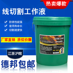 �ϝ� ˮ�����и��Һ�wdx-2�����߽z0.18mm�黯��������18L