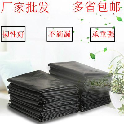 批发垃圾袋加厚黑色大塑料袋平口酒店宾馆物业60环卫80塑料袋100